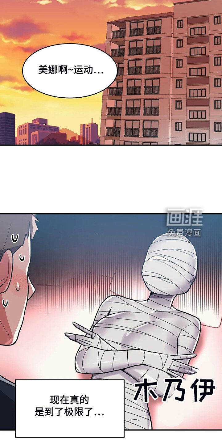 第26章：宠女儿的爸爸