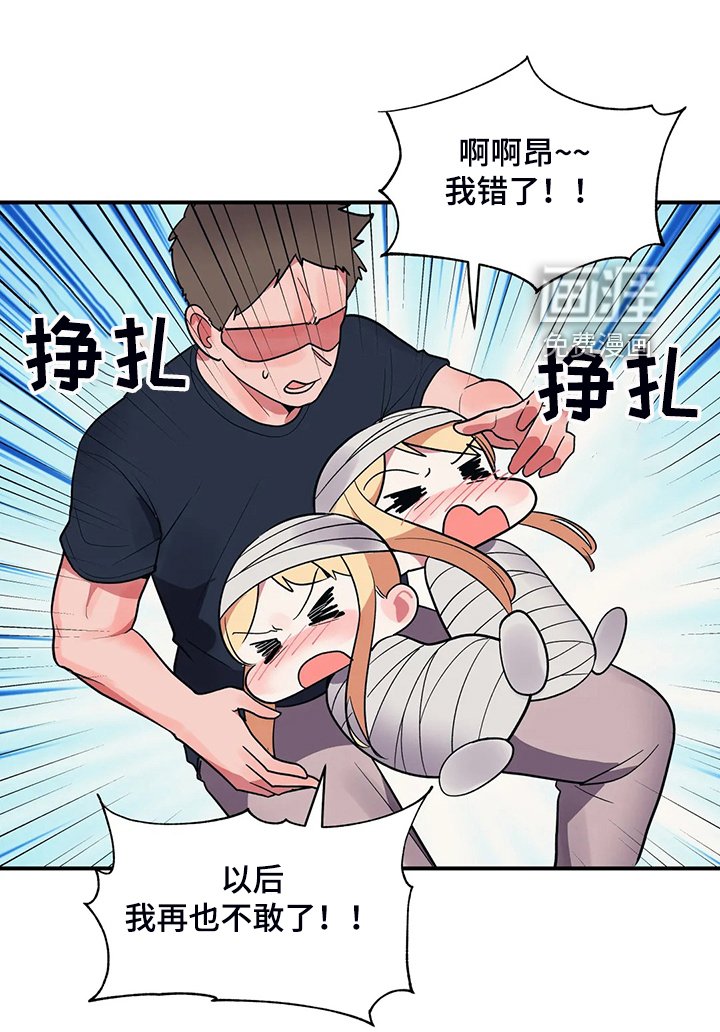 第27章：教育她