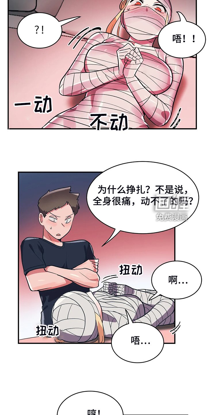 第27章：教育她