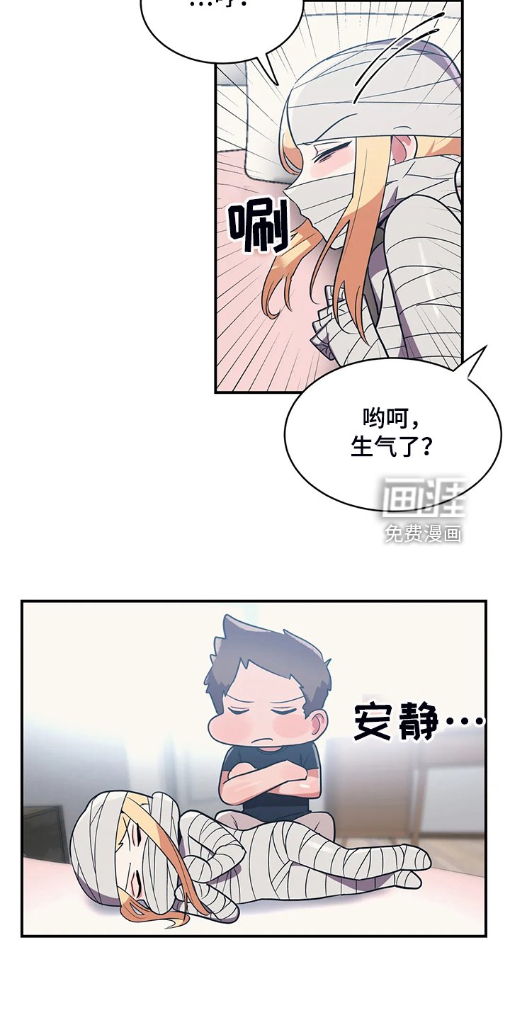 第27章：教育她