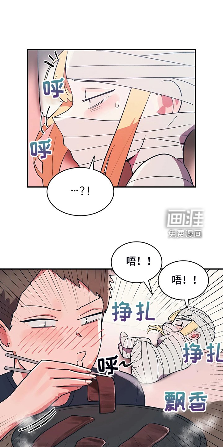 第27章：教育她