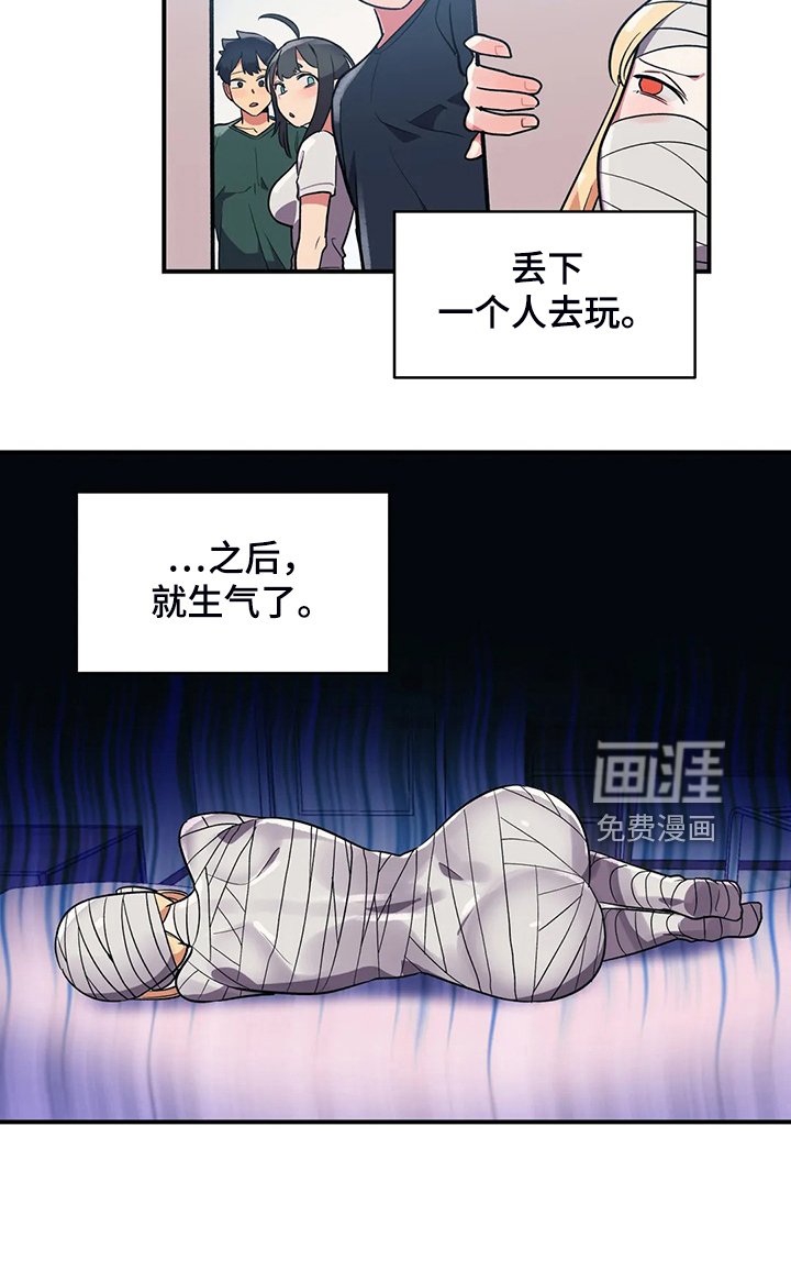 第27章：教育她