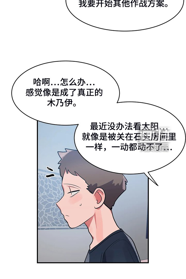 第28章：技高一筹
