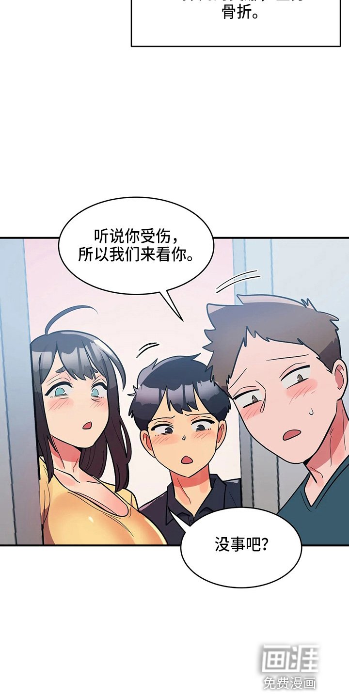 第28章：技高一筹