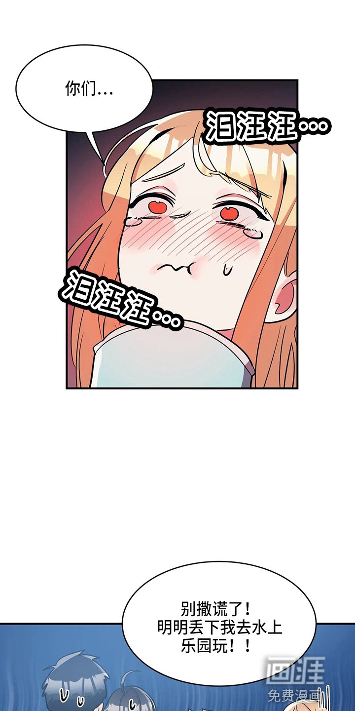 第28章：技高一筹