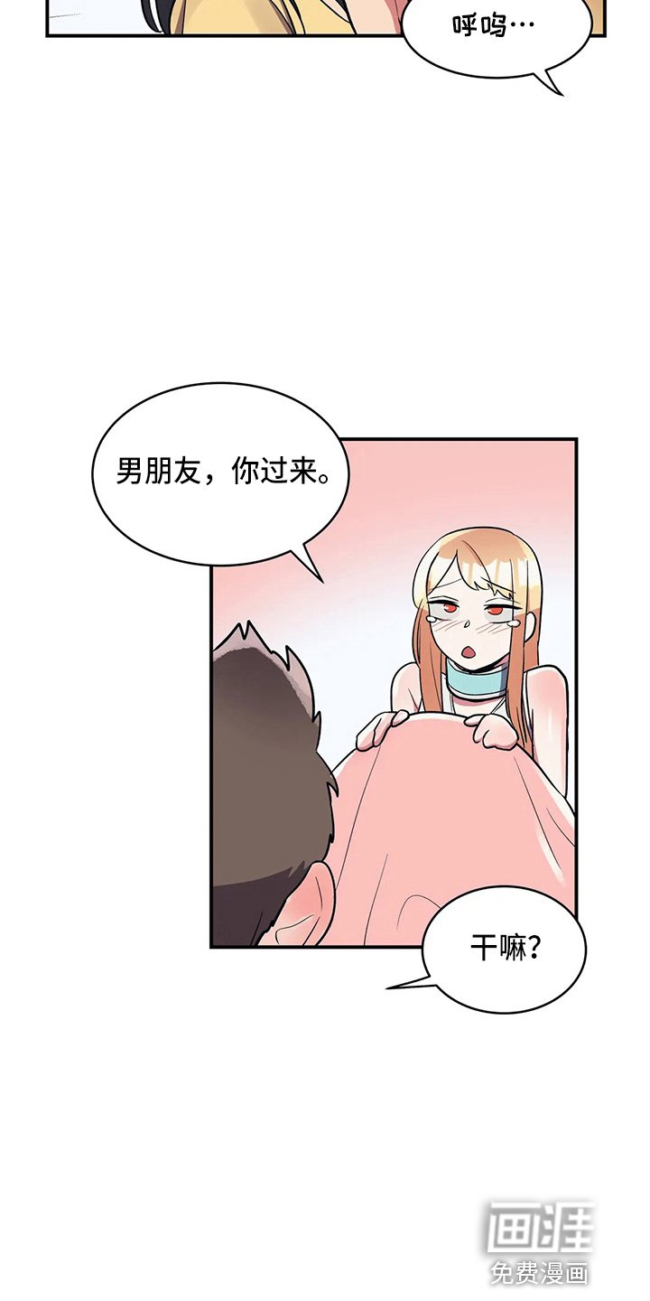 第28章：技高一筹
