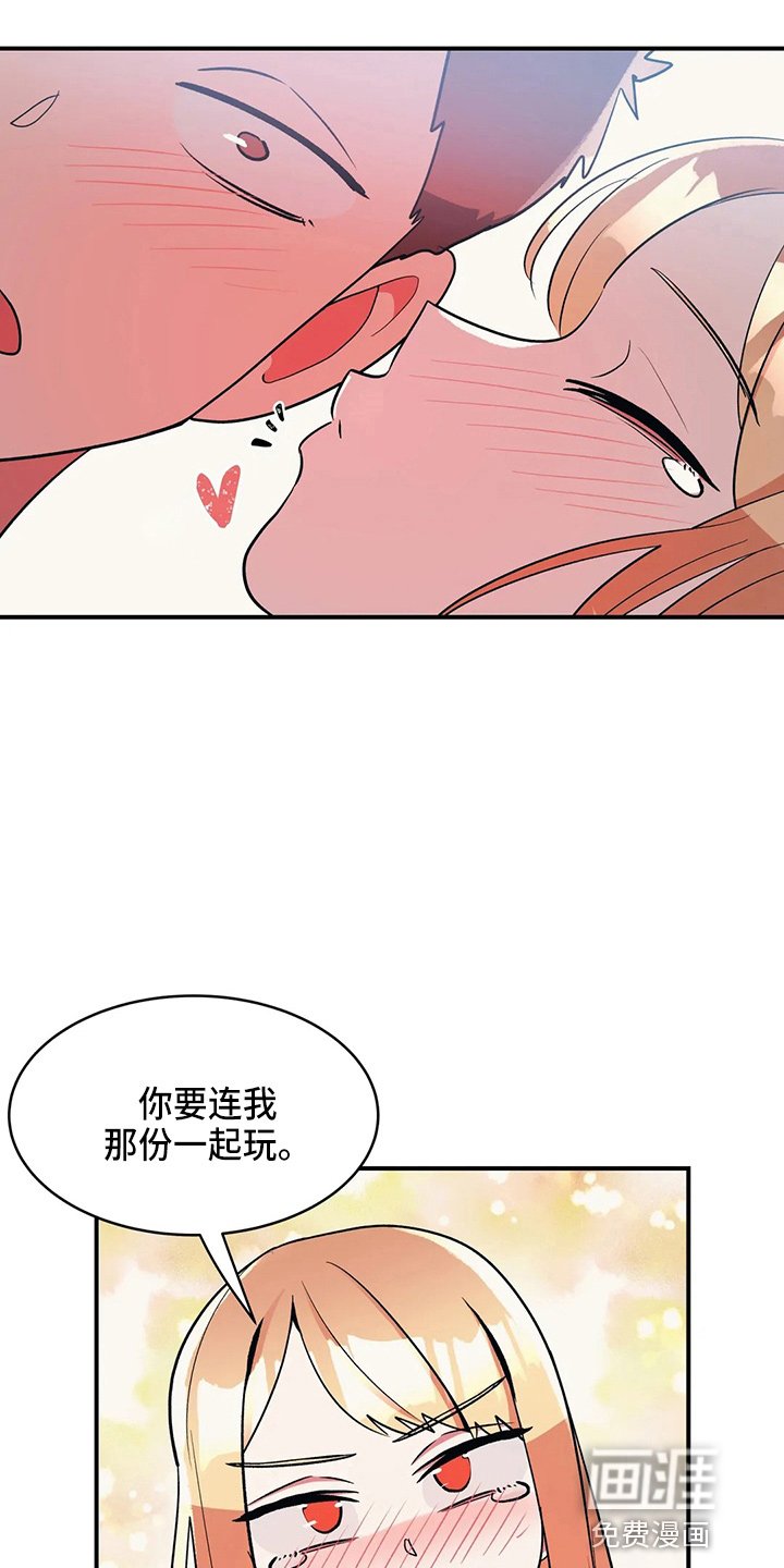 第28章：技高一筹
