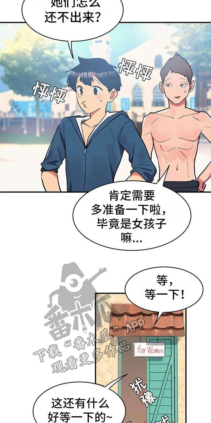 第3章：想办法