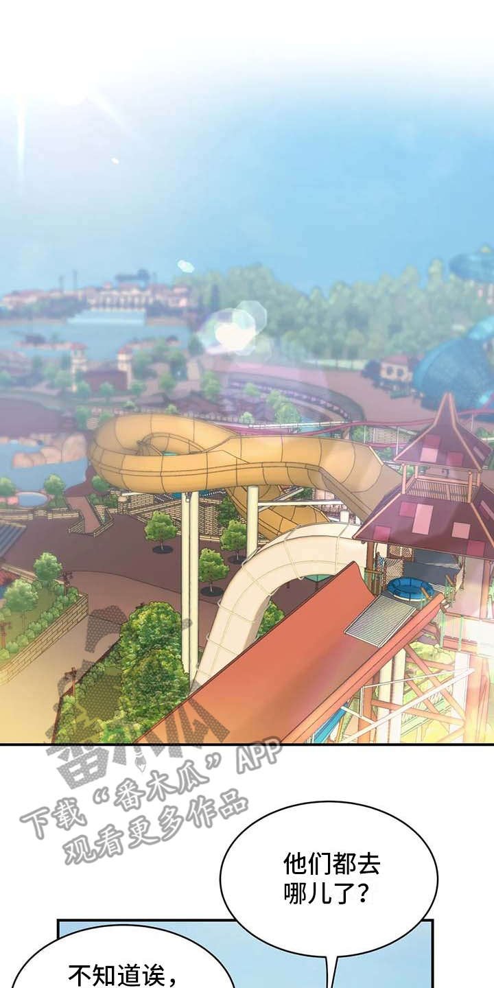 第4章：不松口