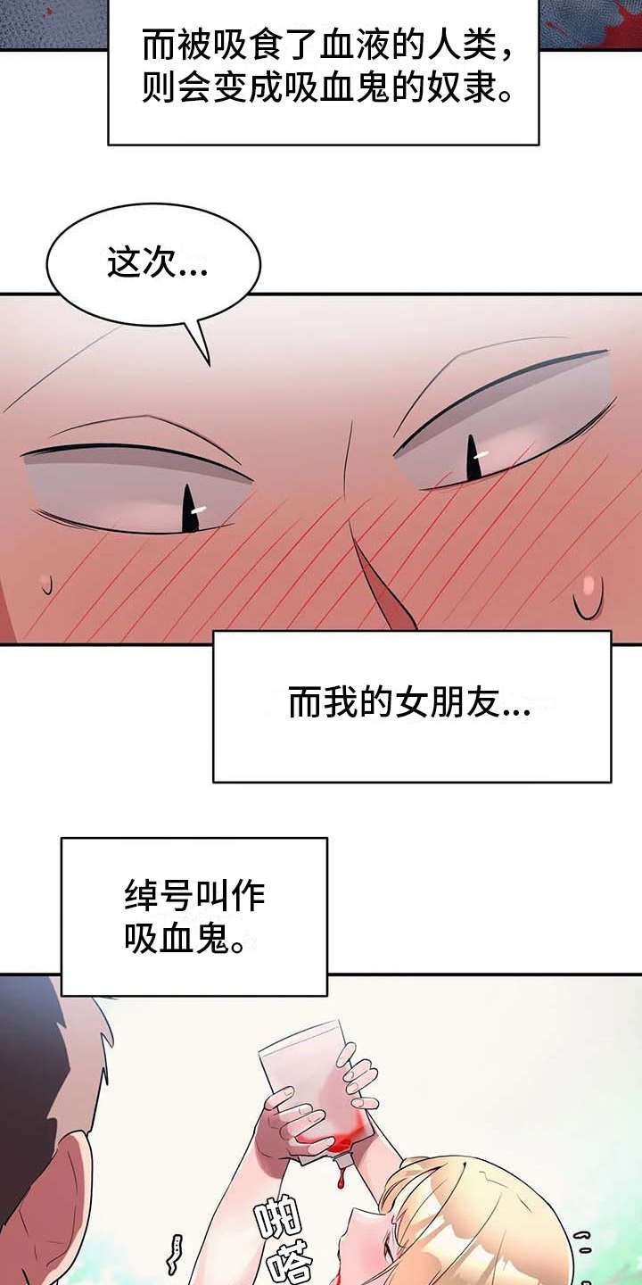 第4章：不松口