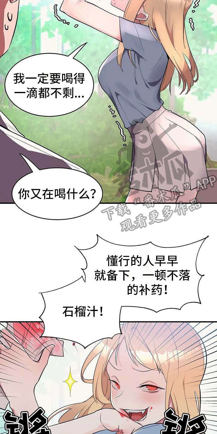 第4章：不松口