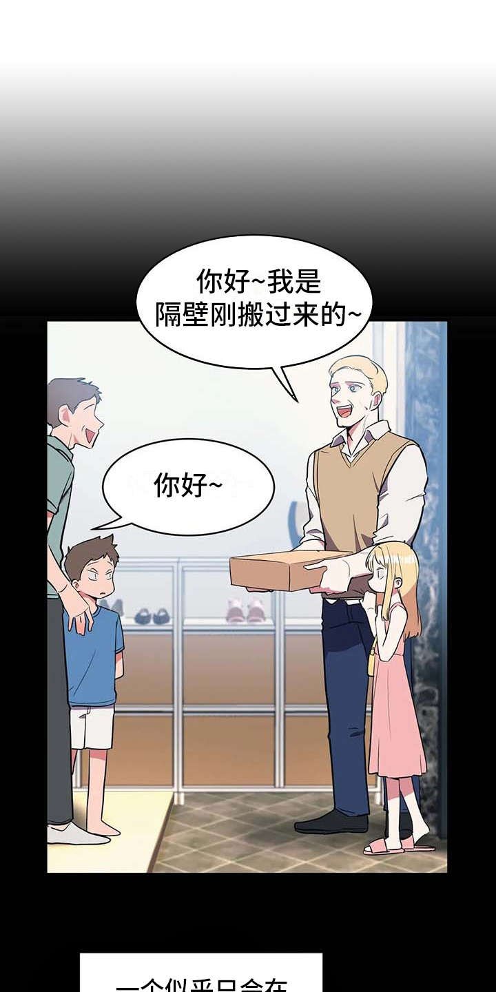第4章：不松口