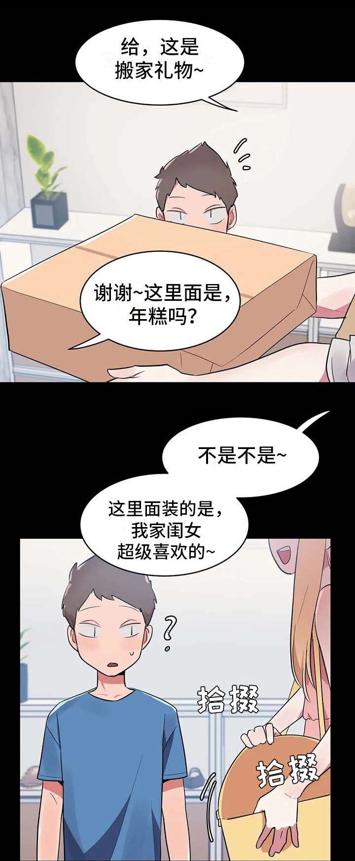 第5章：吸血鬼