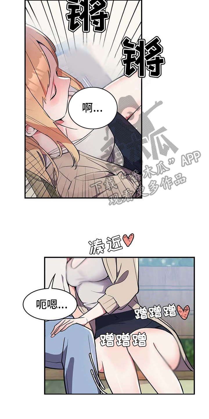 第5章：吸血鬼