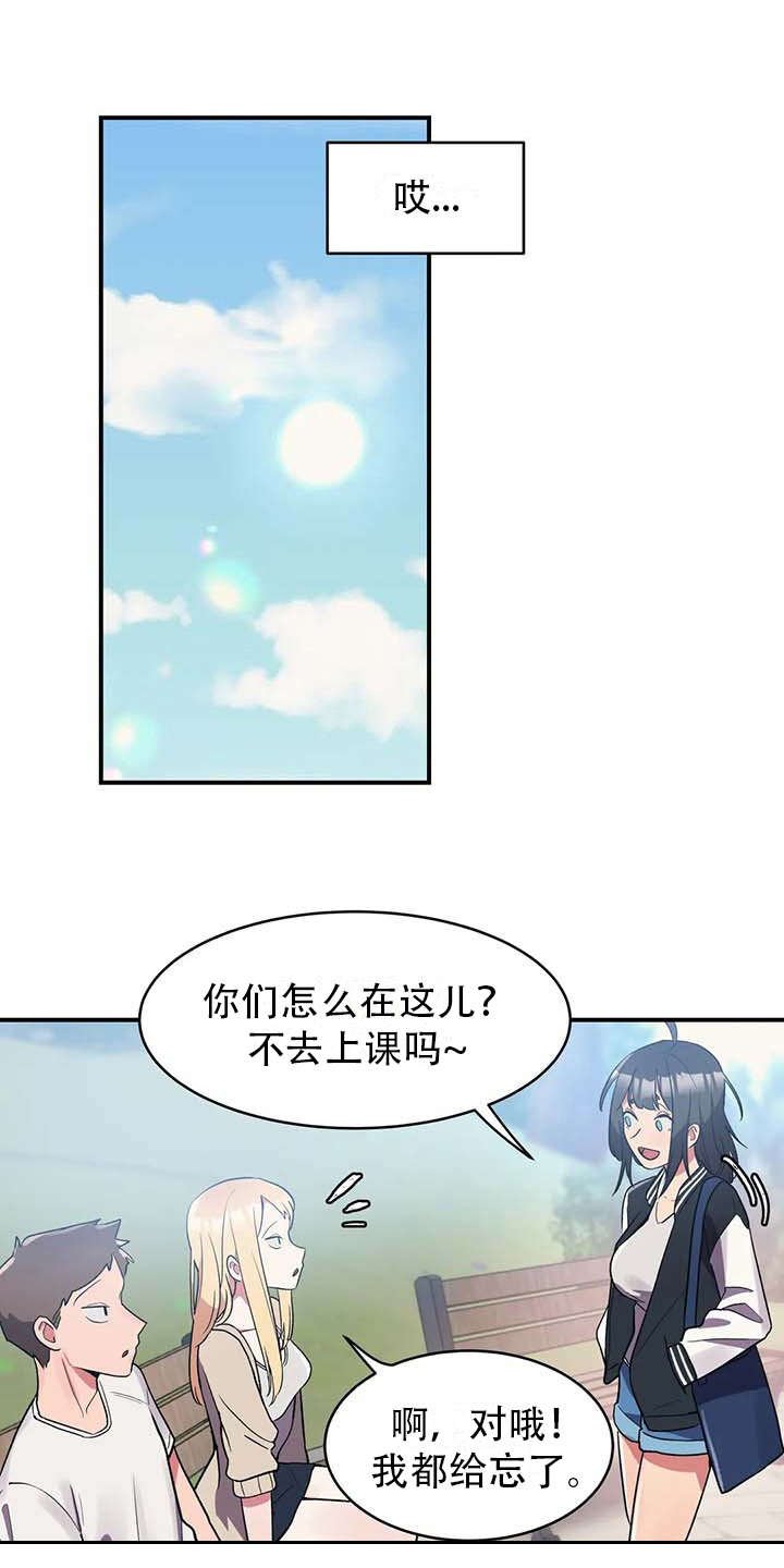 第5章：吸血鬼