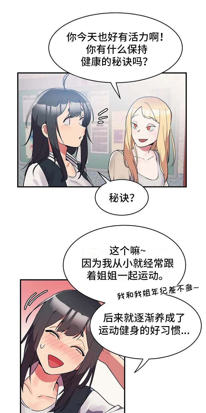 第6章：补药