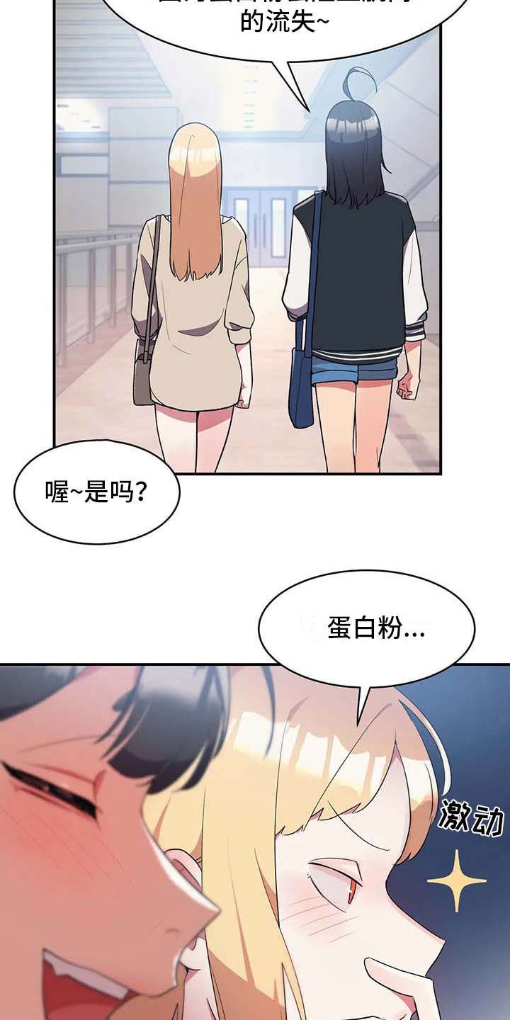 第6章：补药