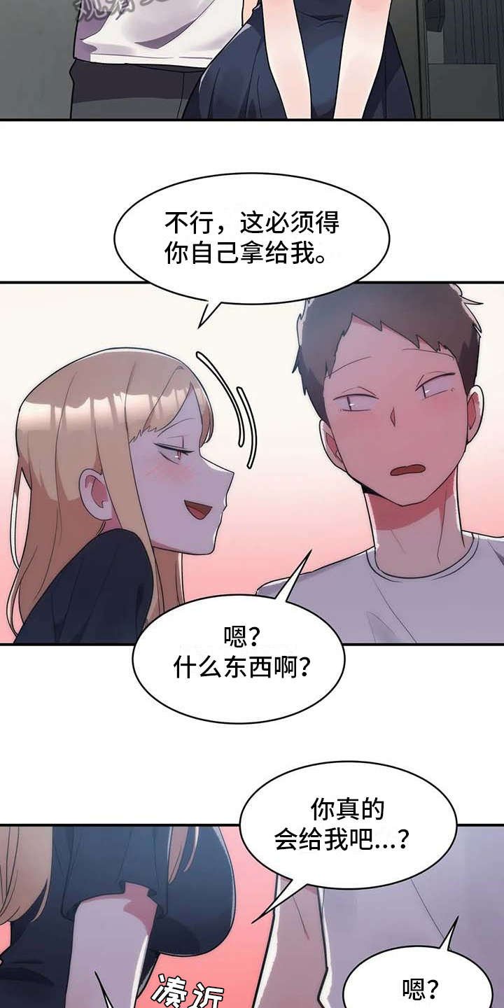 第6章：补药