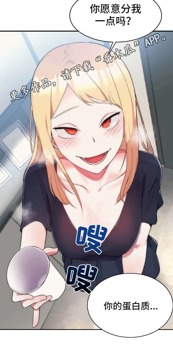第6章：补药
