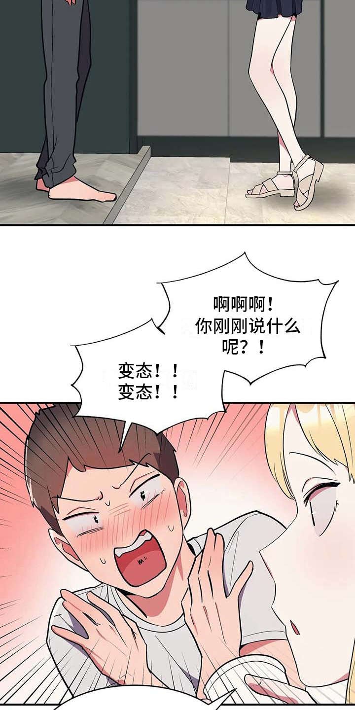 第7章：健康疗法