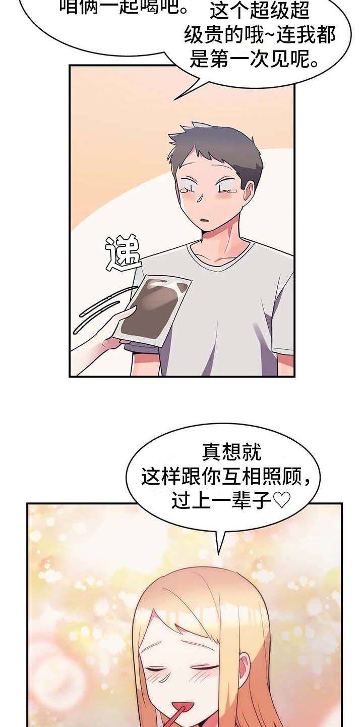 第7章：健康疗法