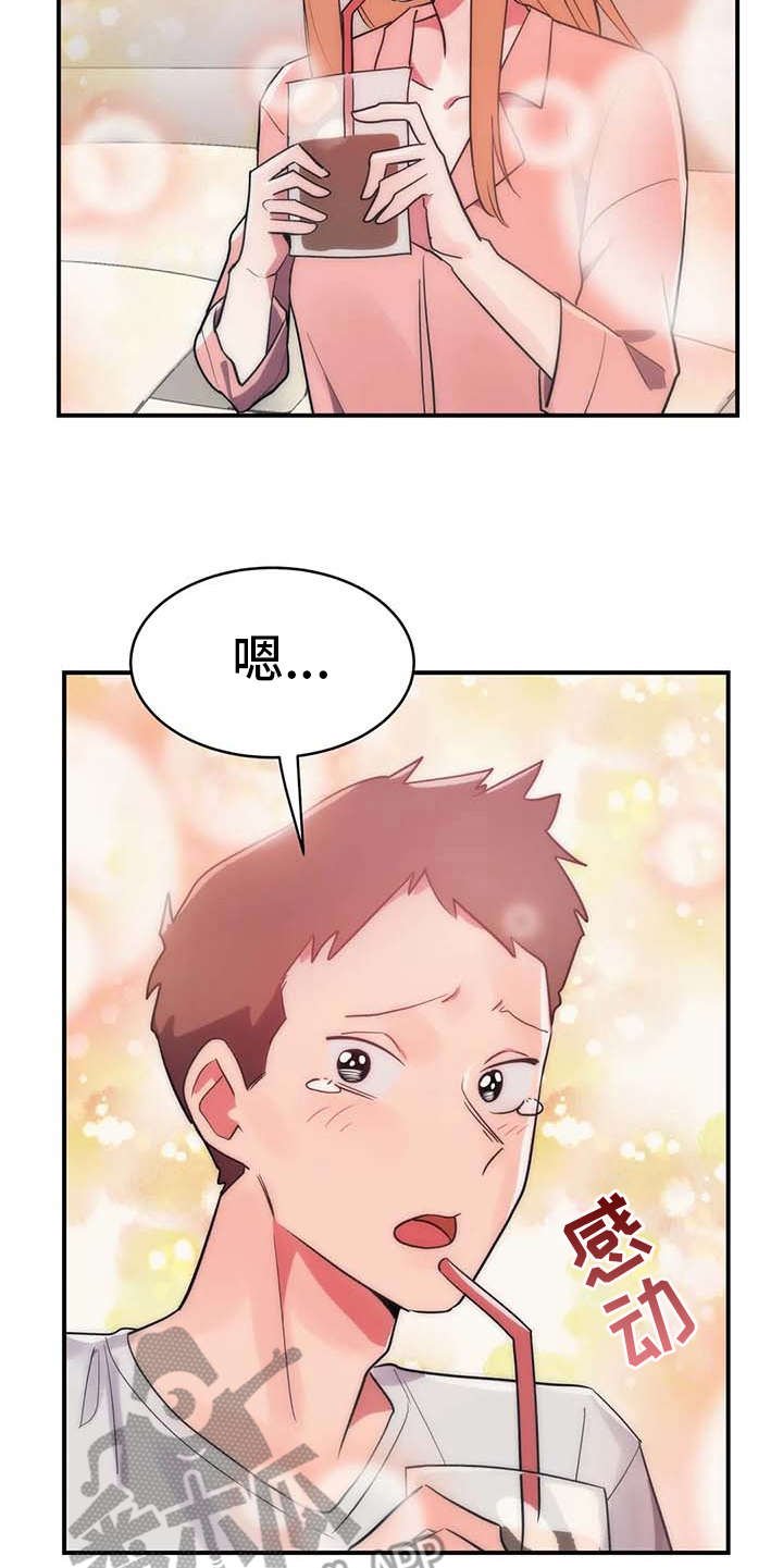 第7章：健康疗法