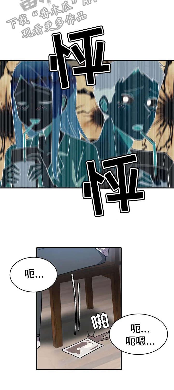 第7章：健康疗法