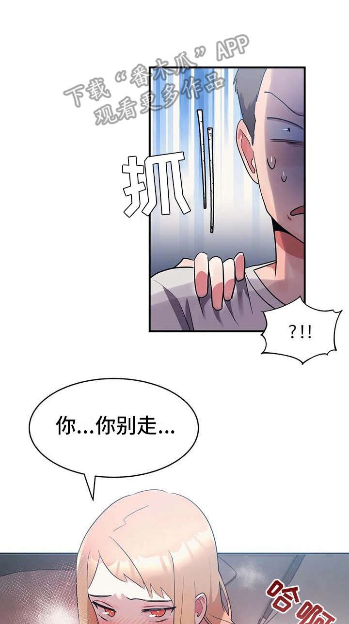 第8章：贫血