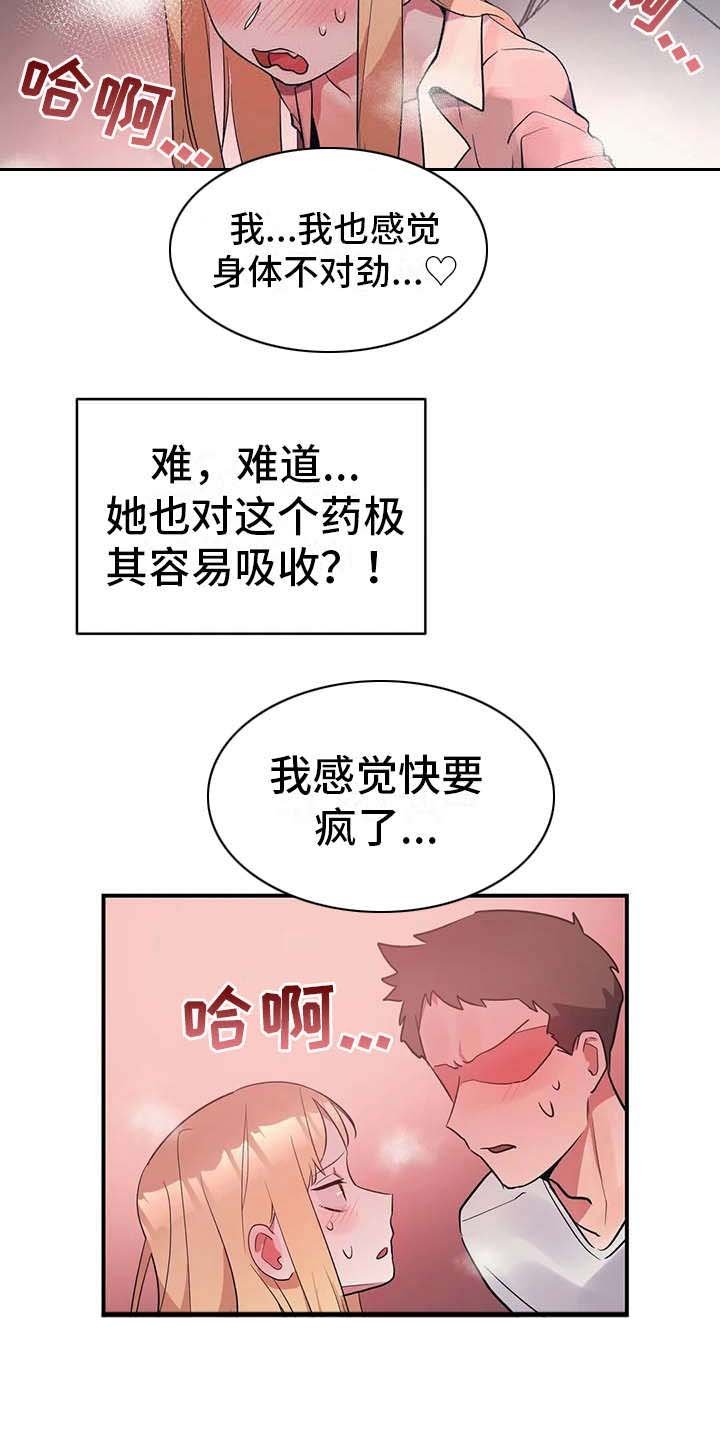 第8章：贫血