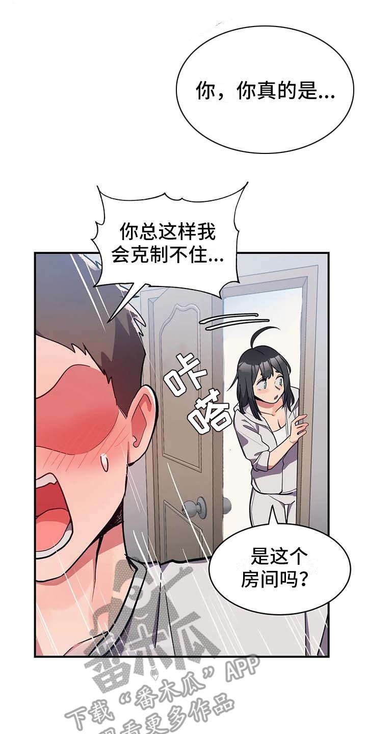 第8章：贫血