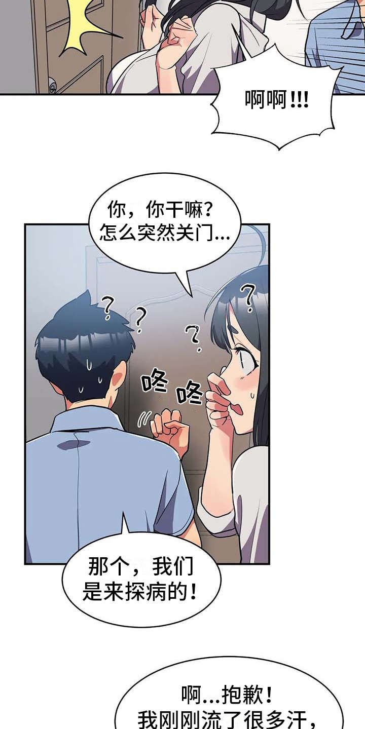 第8章：贫血