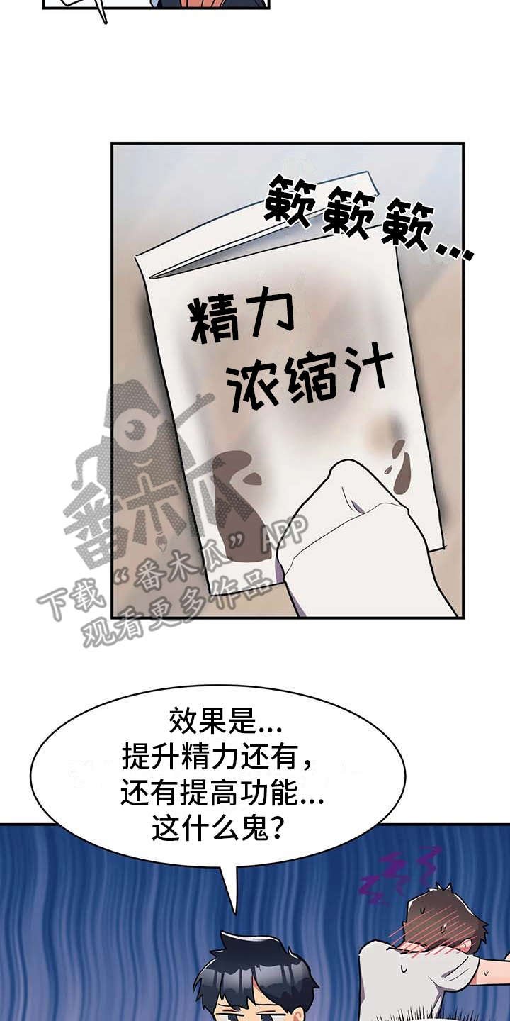 第8章：贫血