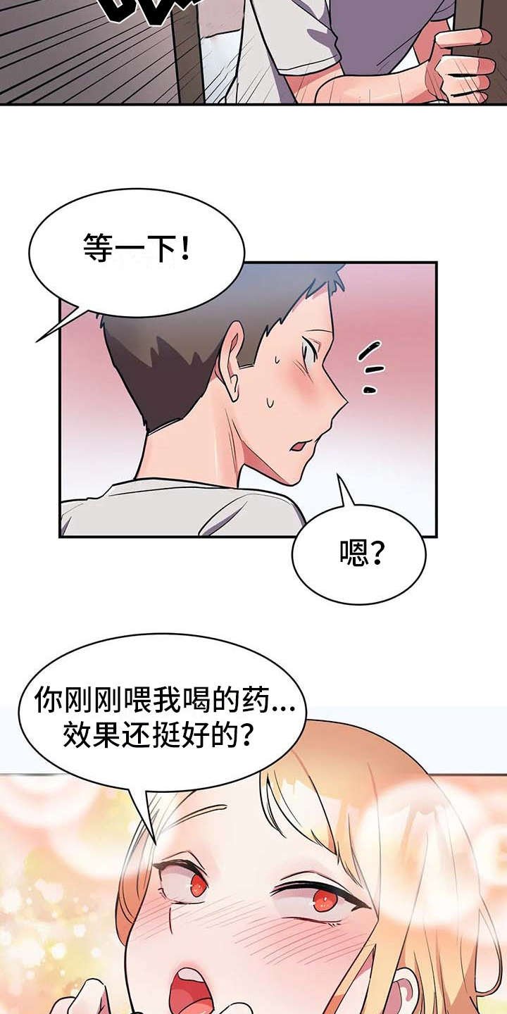第8章：贫血