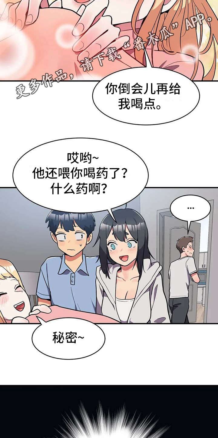 第8章：贫血