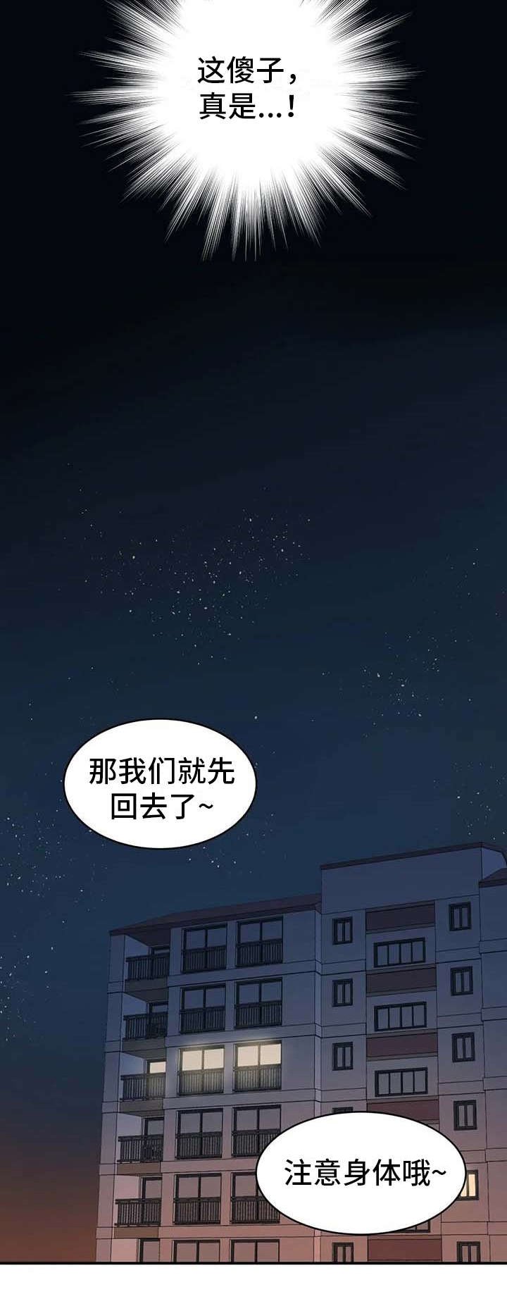 第8章：贫血
