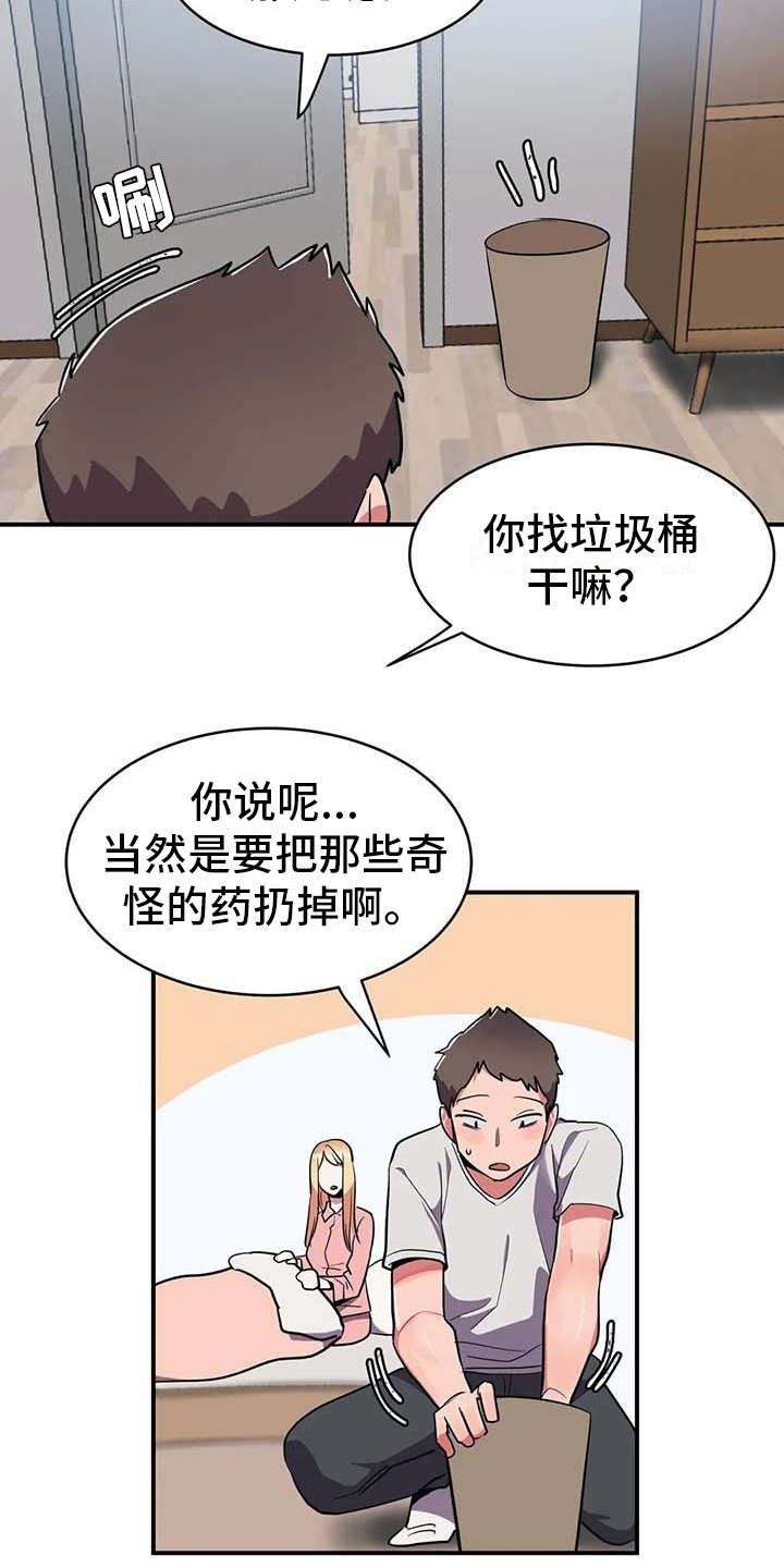 第9章：探病