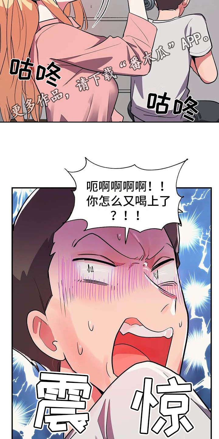 第9章：探病