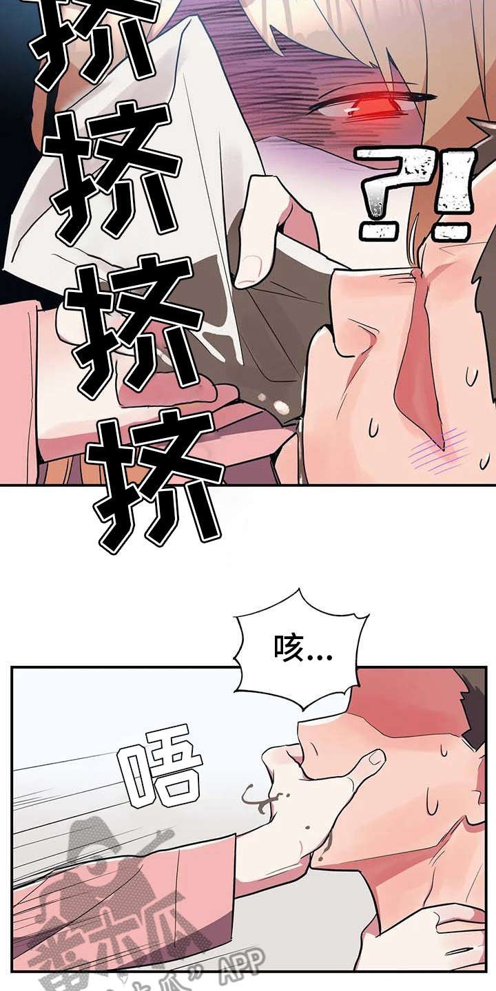 第9章：探病