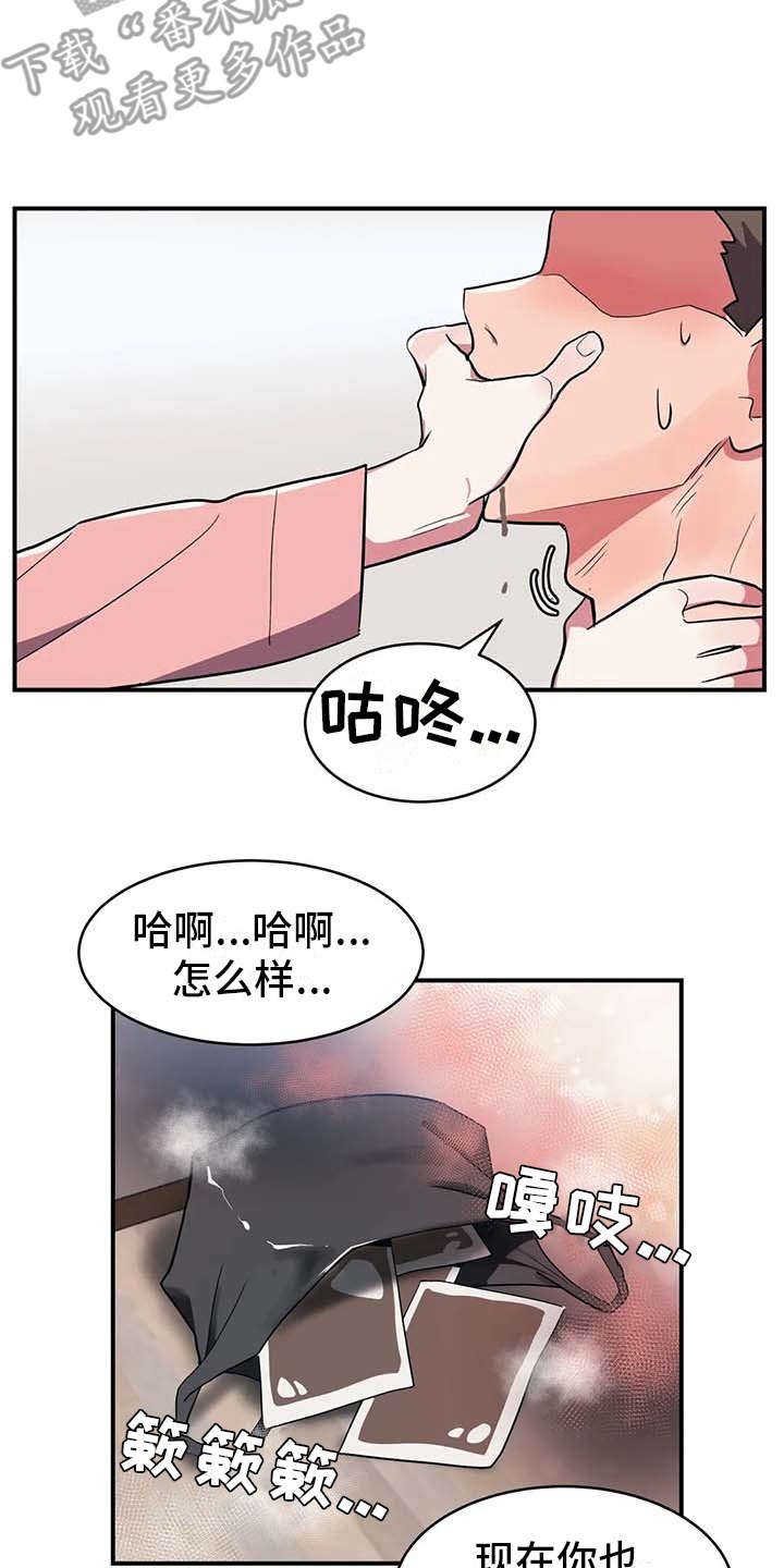 第9章：探病