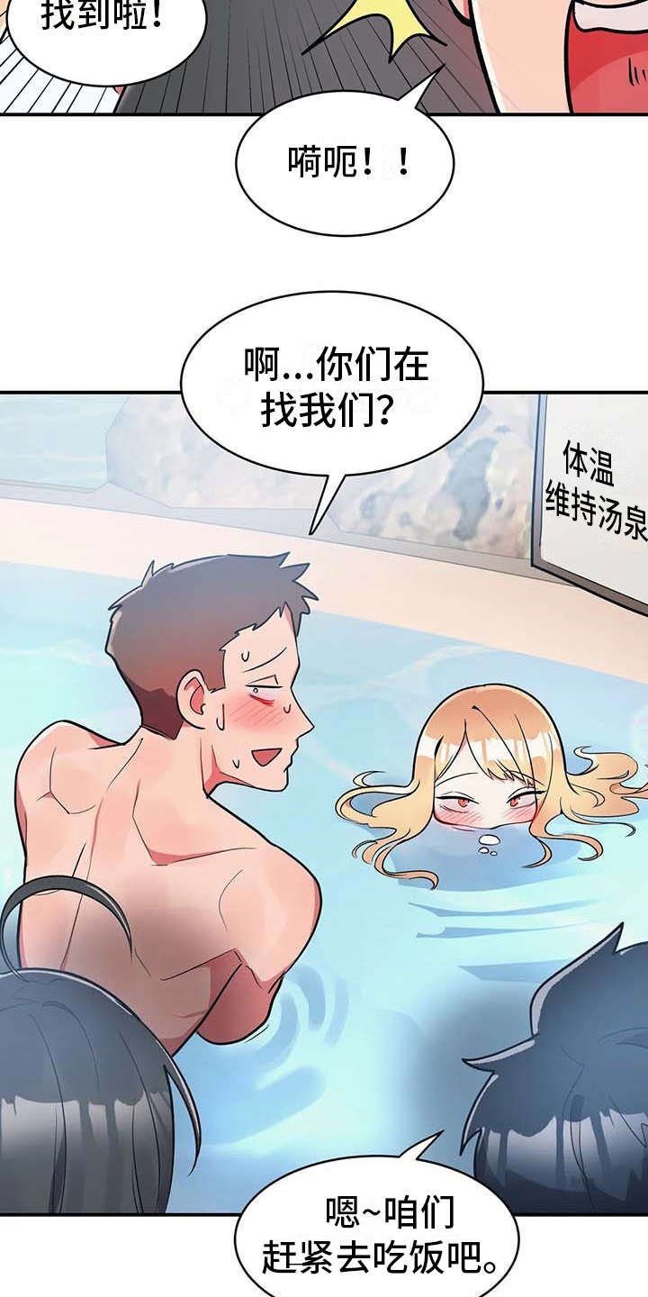 第9章：探病