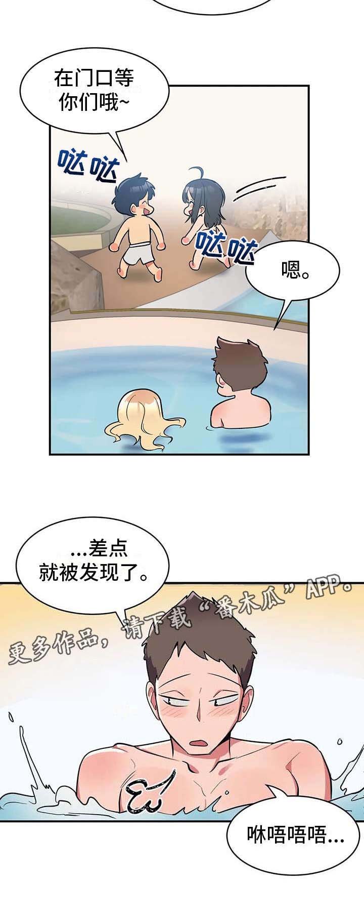 第9章：探病