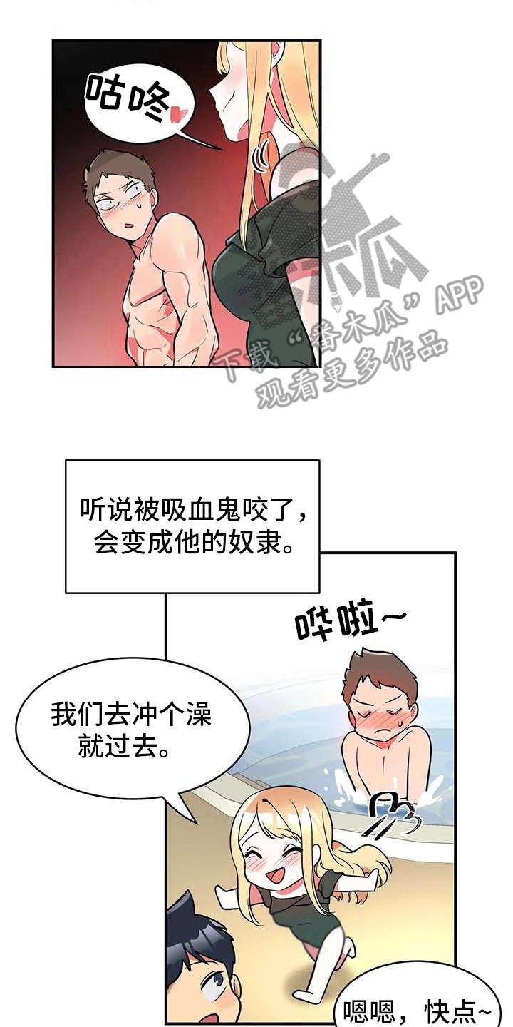 第9章：探病