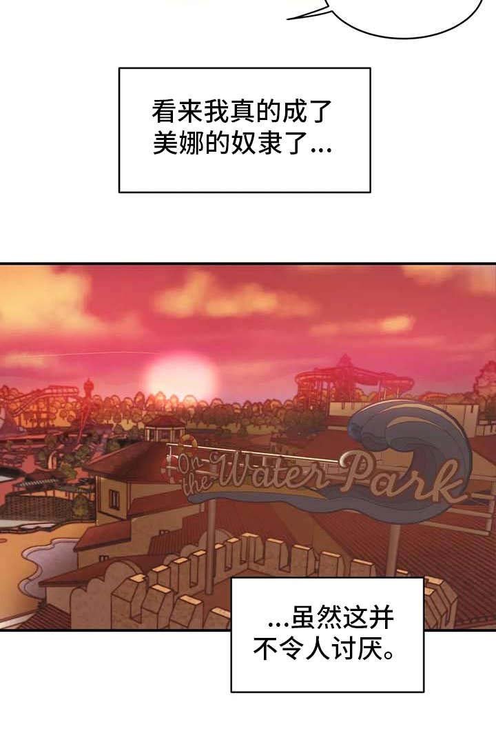 第9章：探病