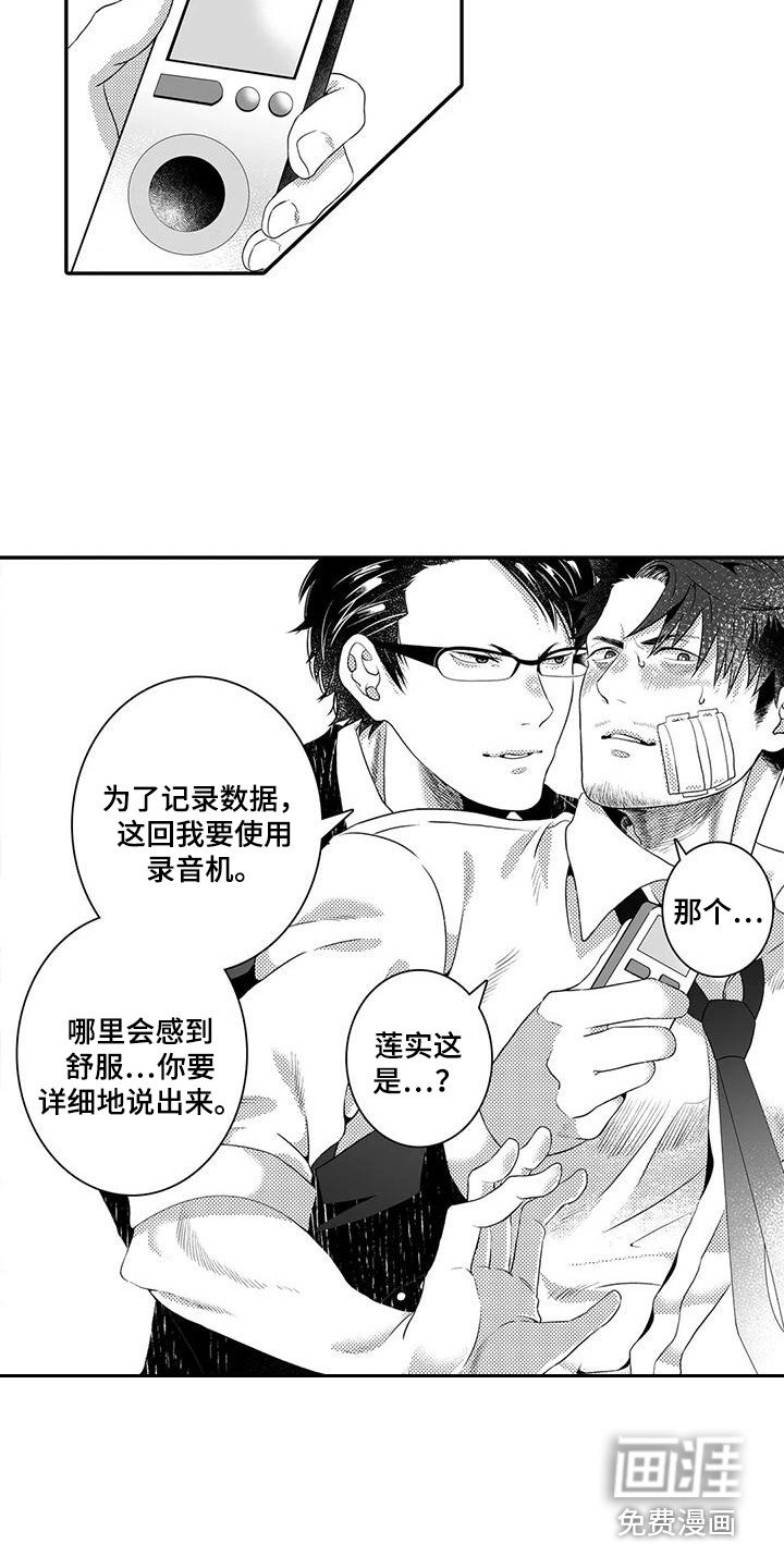 第10章：议论