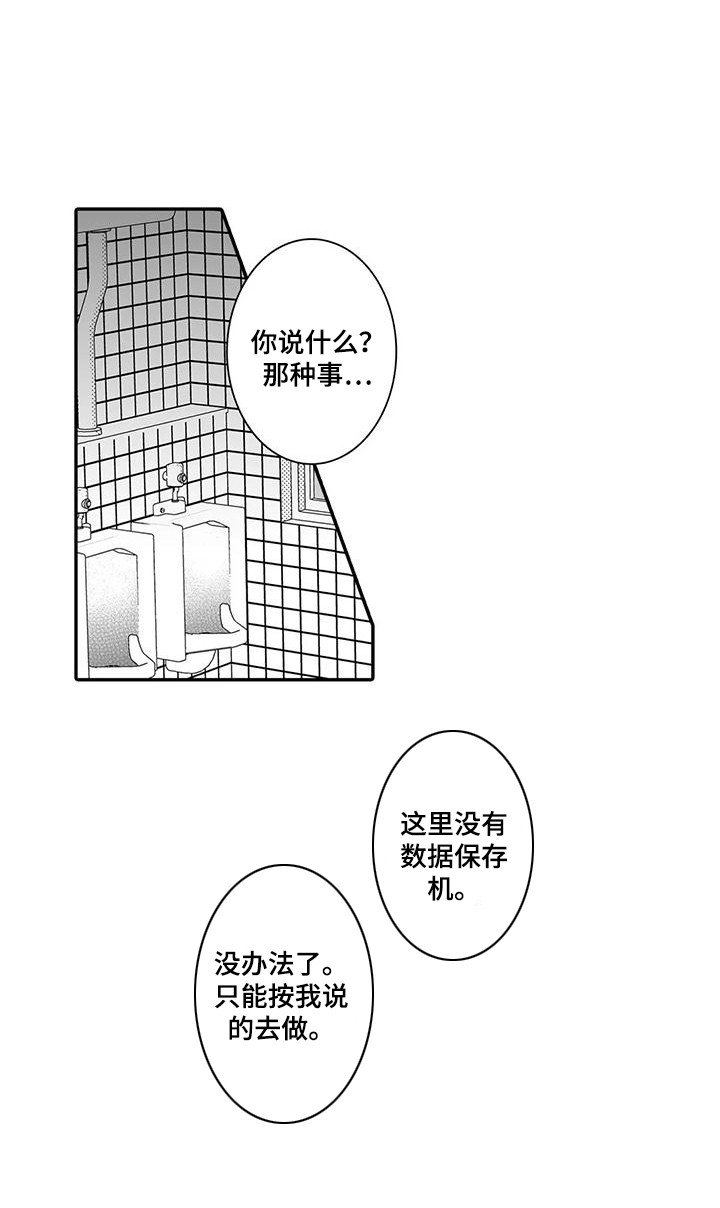 第10章：议论