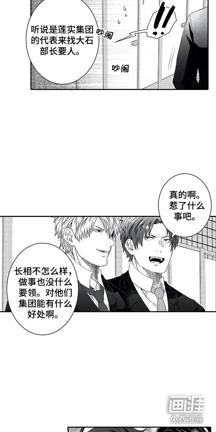 第10章：议论