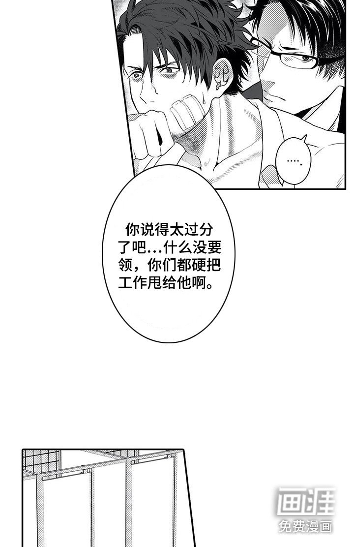 第10章：议论