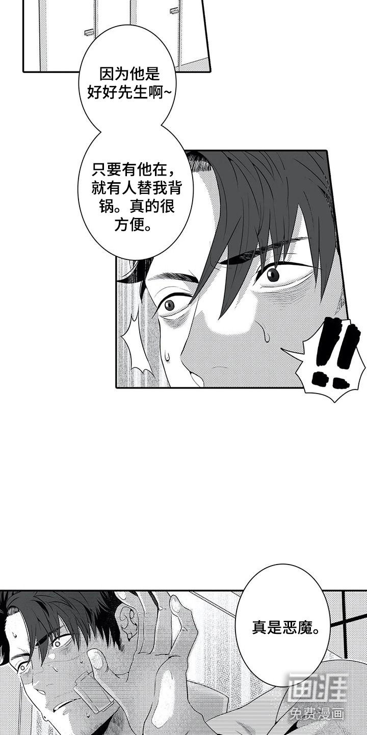 第10章：议论