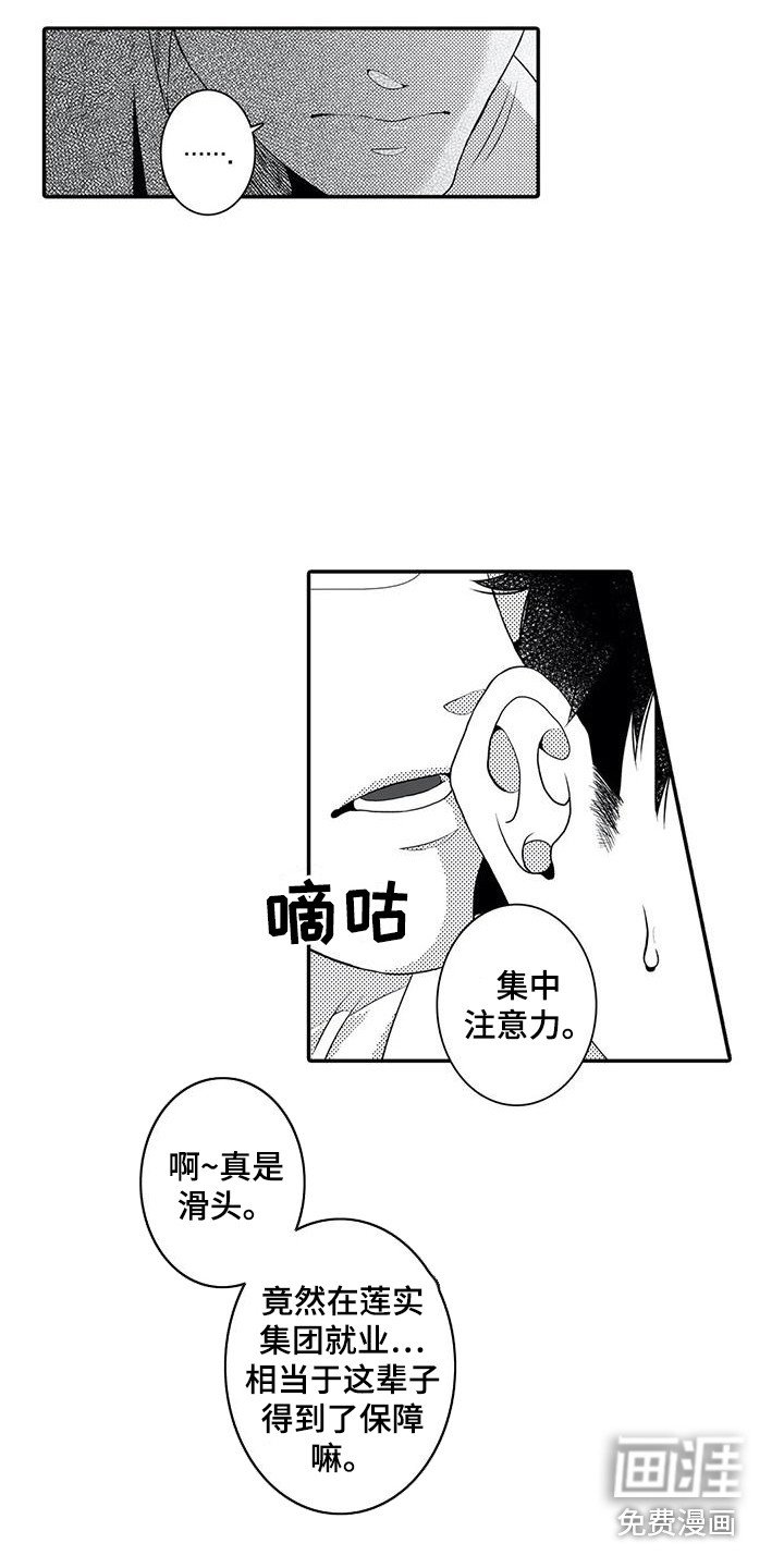 第10章：议论