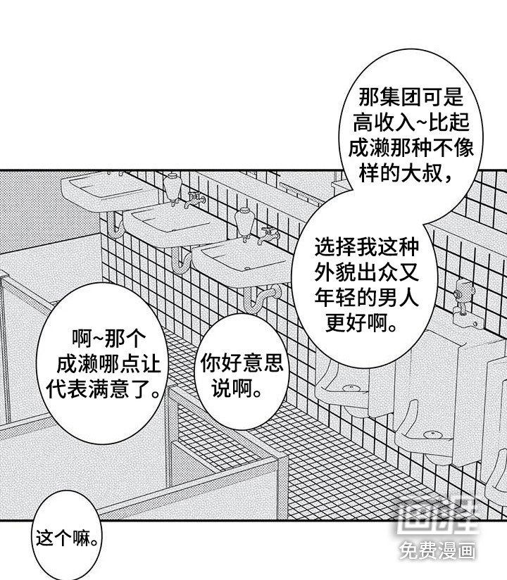 第10章：议论
